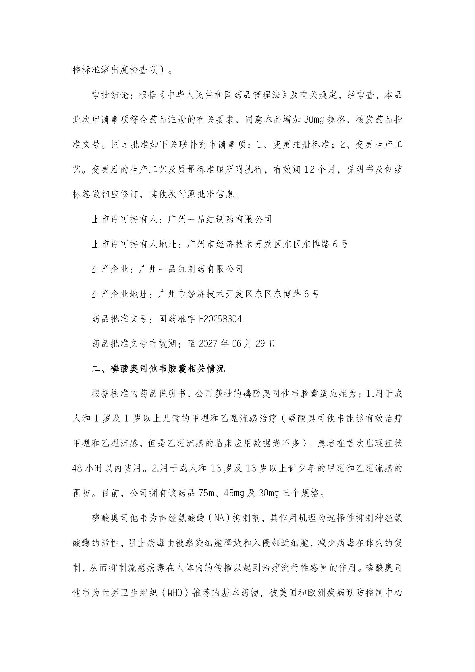 MG游戏官网 - 首页