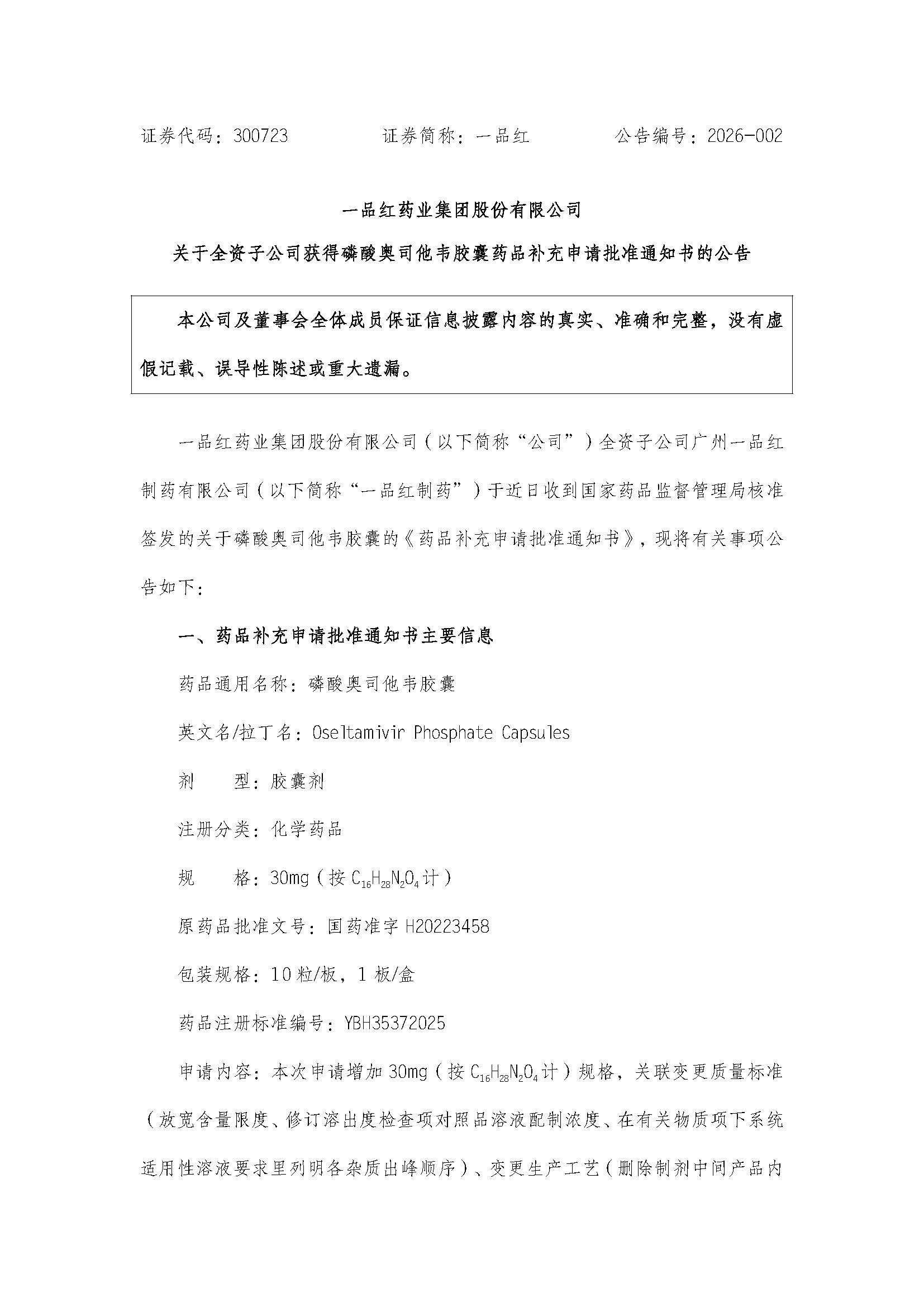 MG游戏官网 - 首页