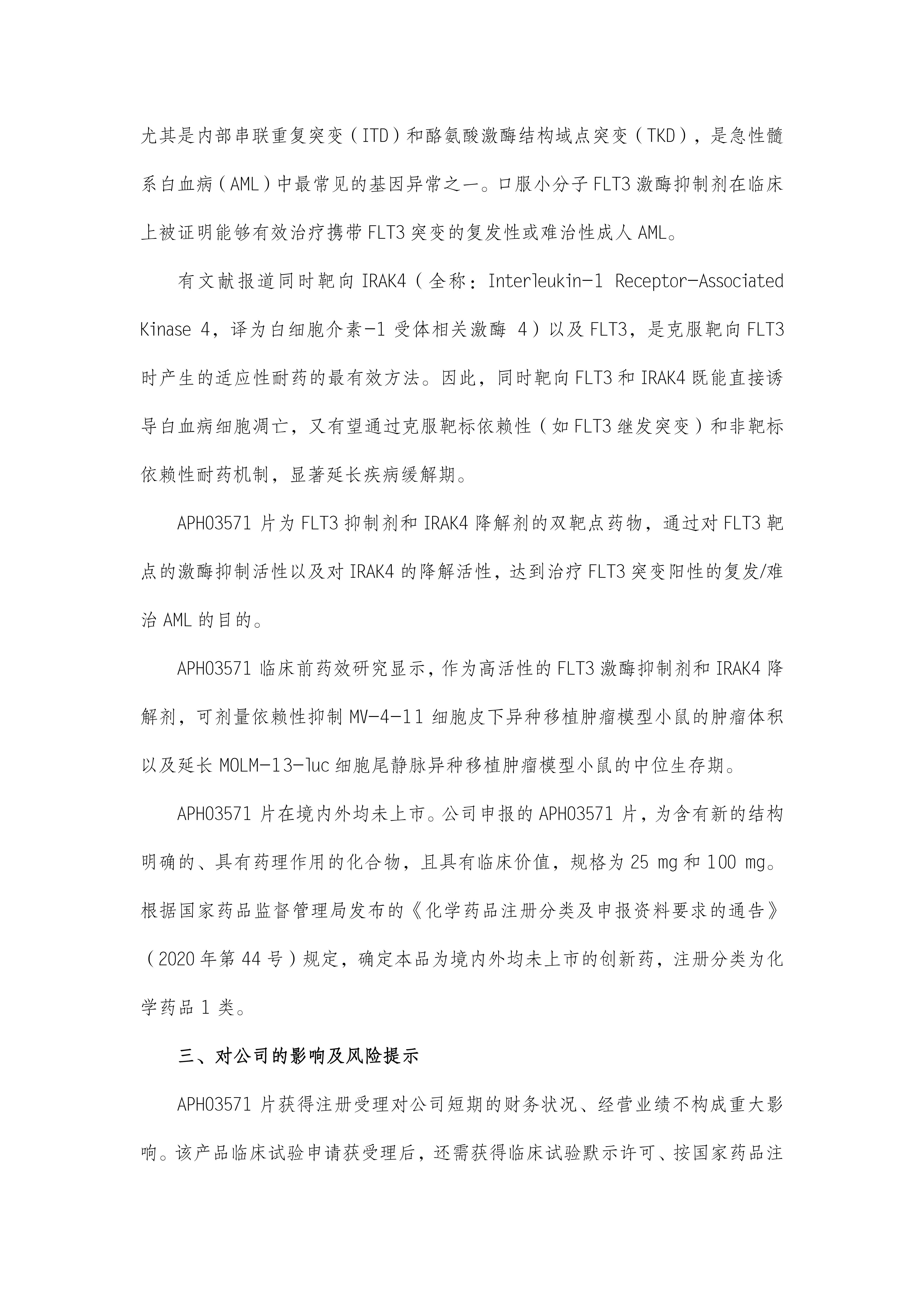 MG游戏官网 - 首页
