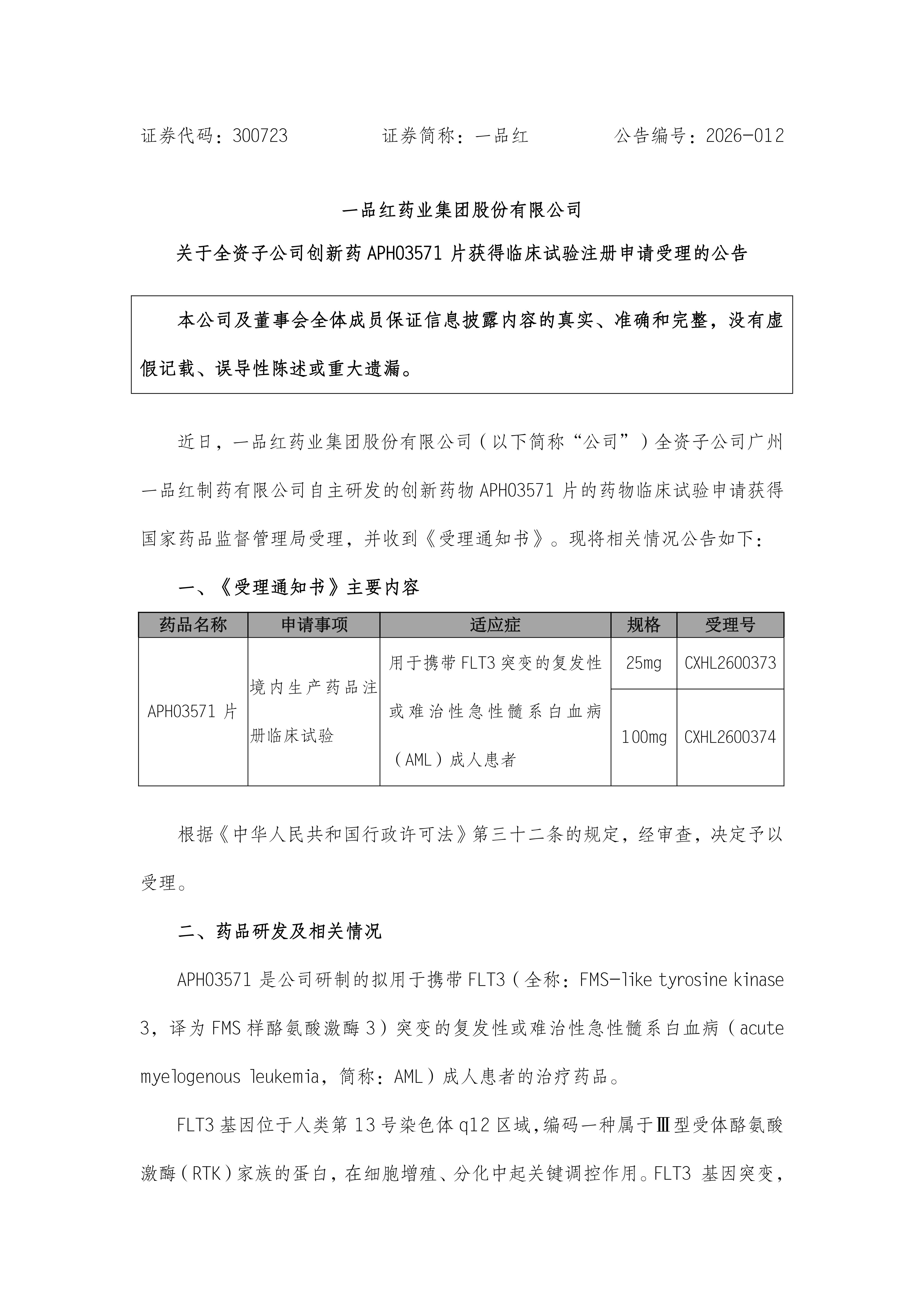 MG游戏官网 - 首页