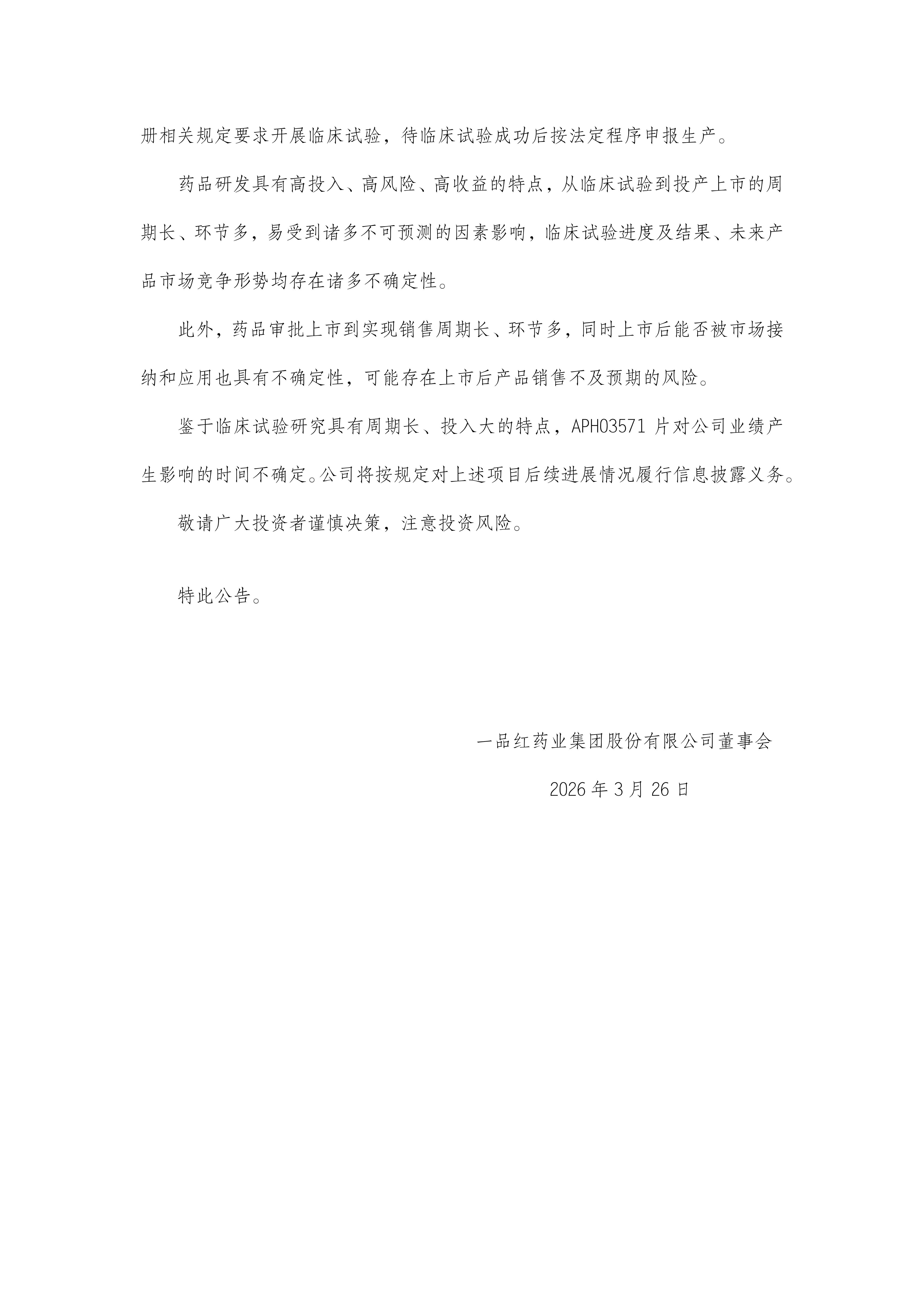 MG游戏官网 - 首页