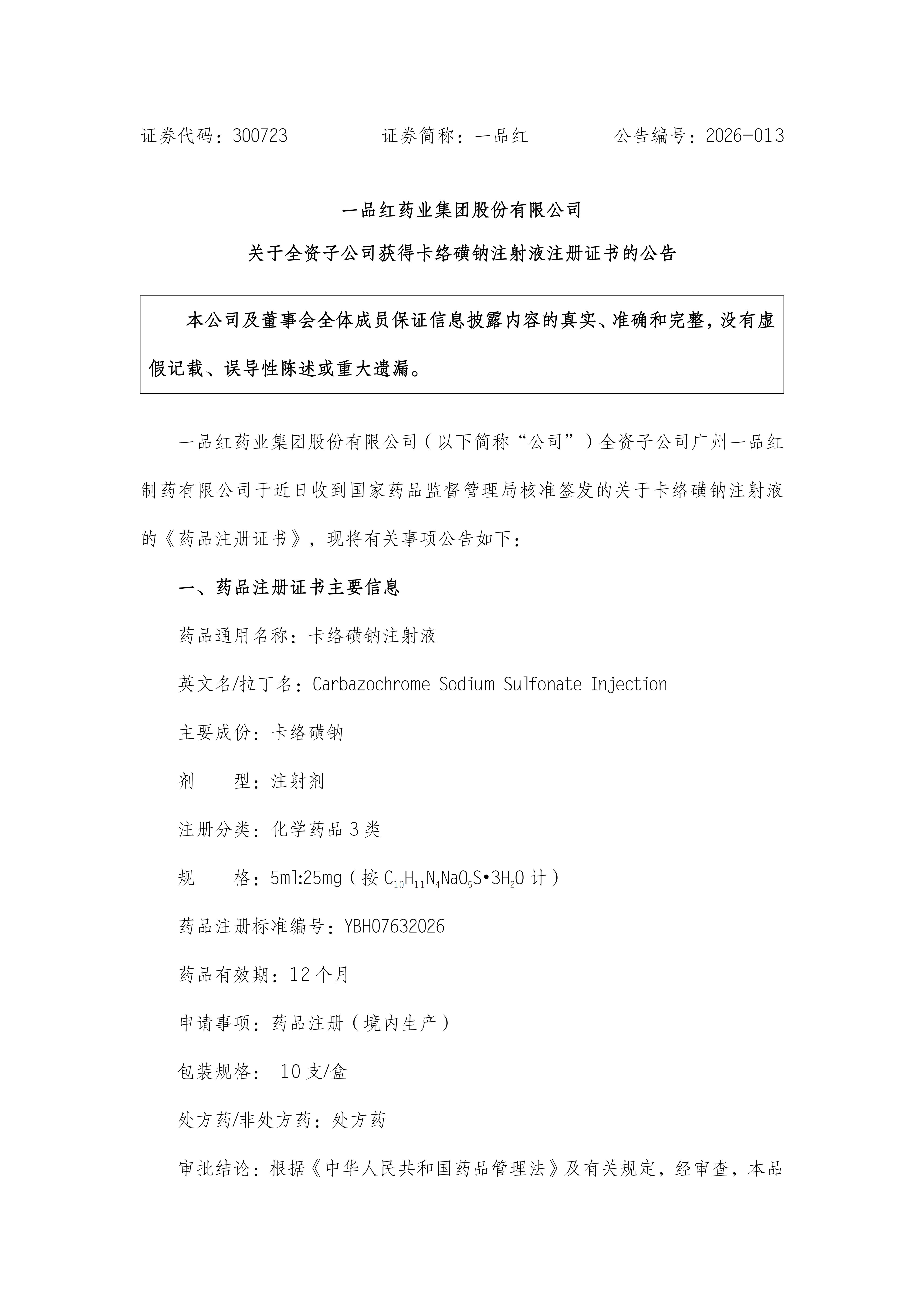MG游戏官网 - 首页