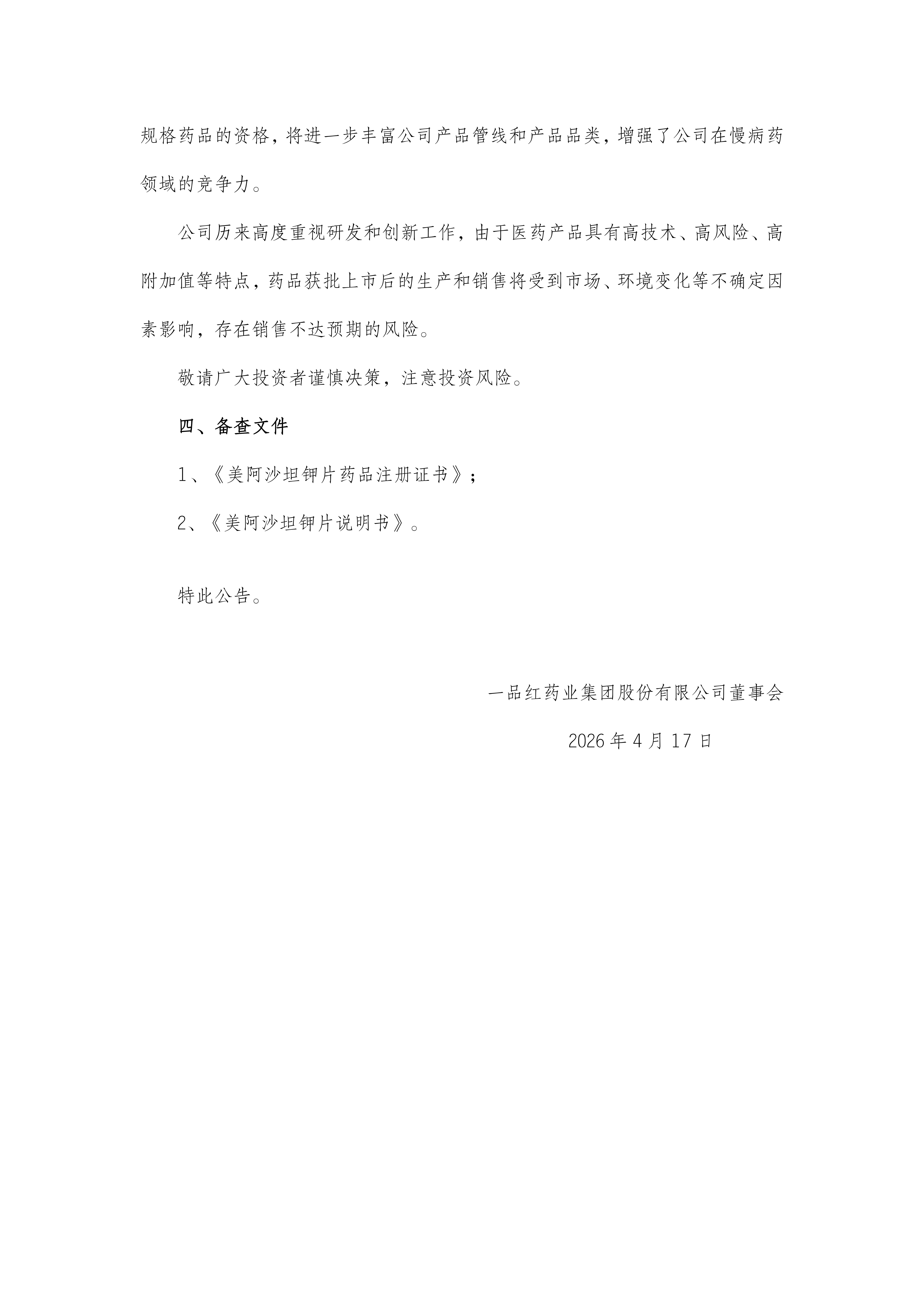 MG游戏官网 - 首页